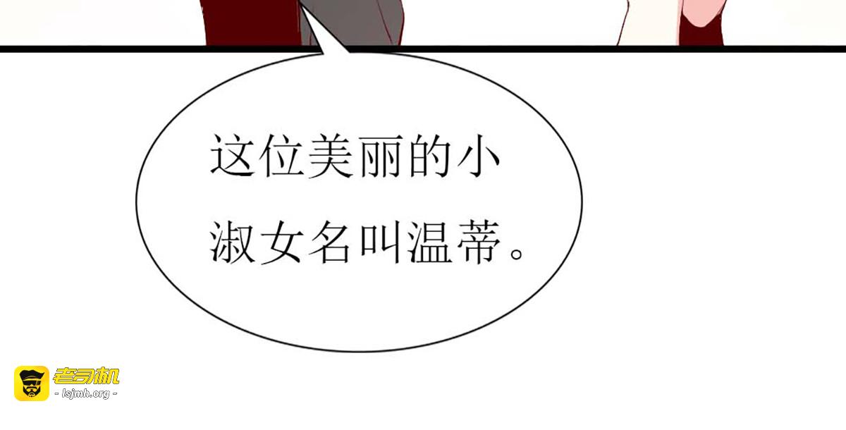 第121话 第 101 页