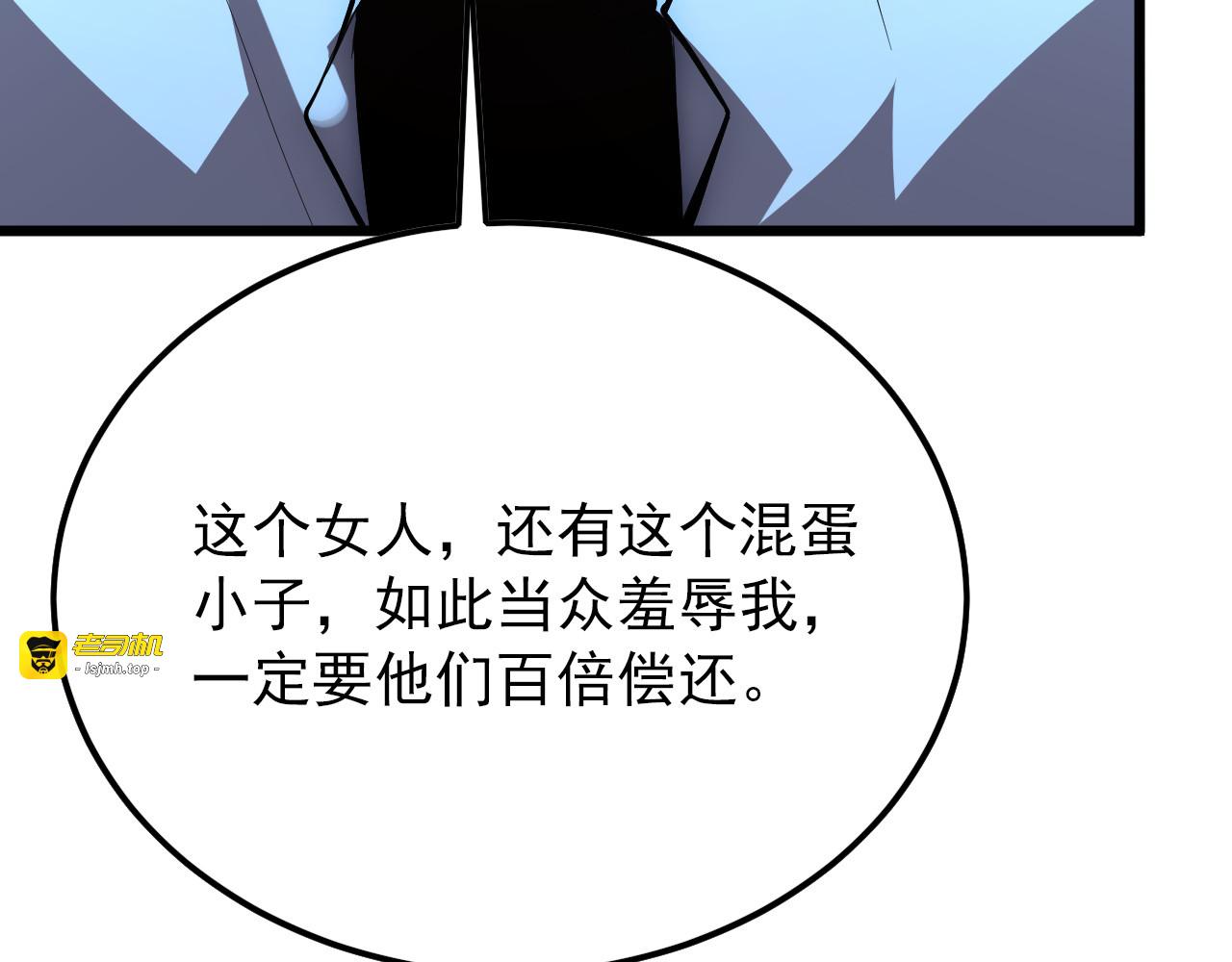 125 揭开黑幕一角 第 63 页