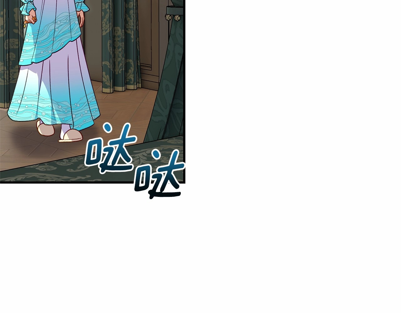 第141话 我也生气了！ 第 96 页