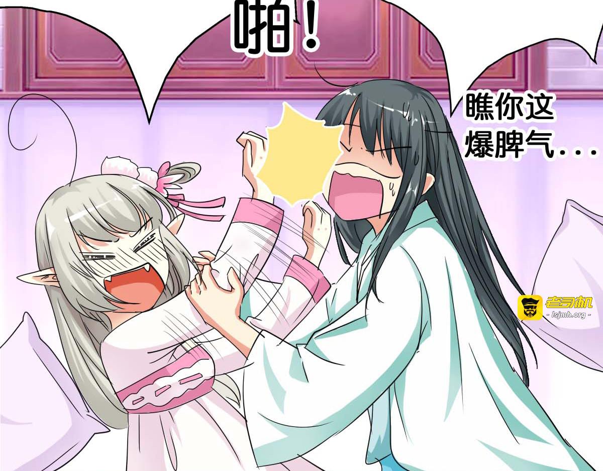 第45话 第 31 页