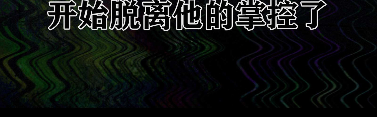 第24话 漏洞 第 22 页