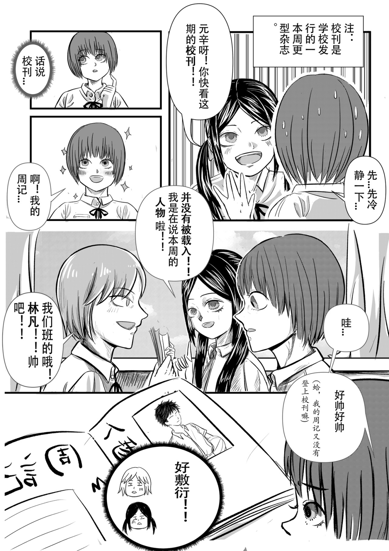 上（阅读顺序从右到左） 第 4 页