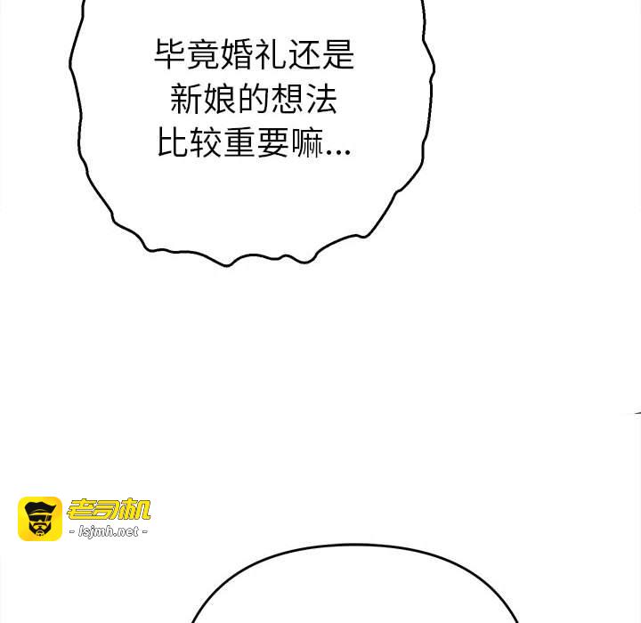 第1话 第 65 页
