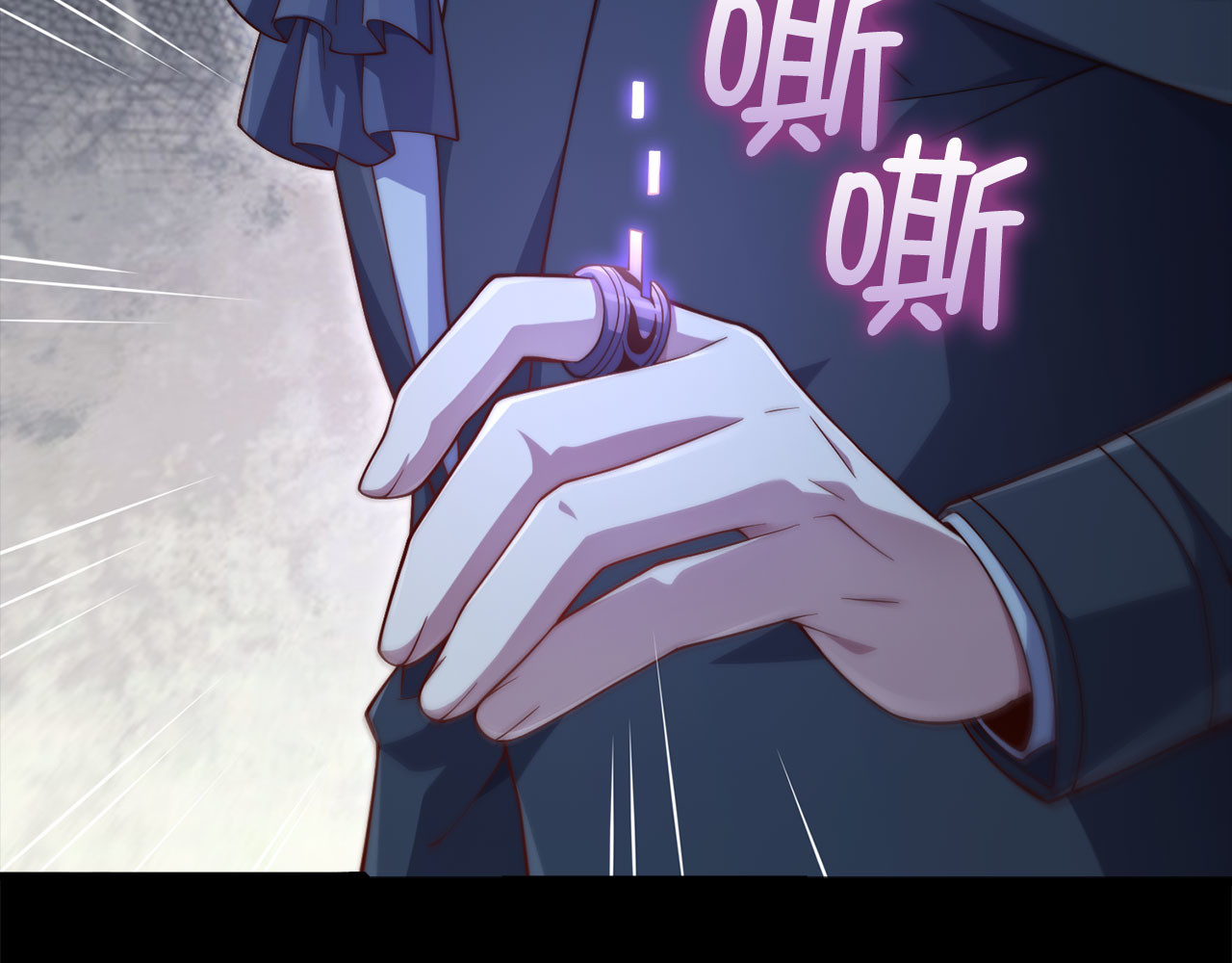 第163话 管理者们的外形 第 74 页