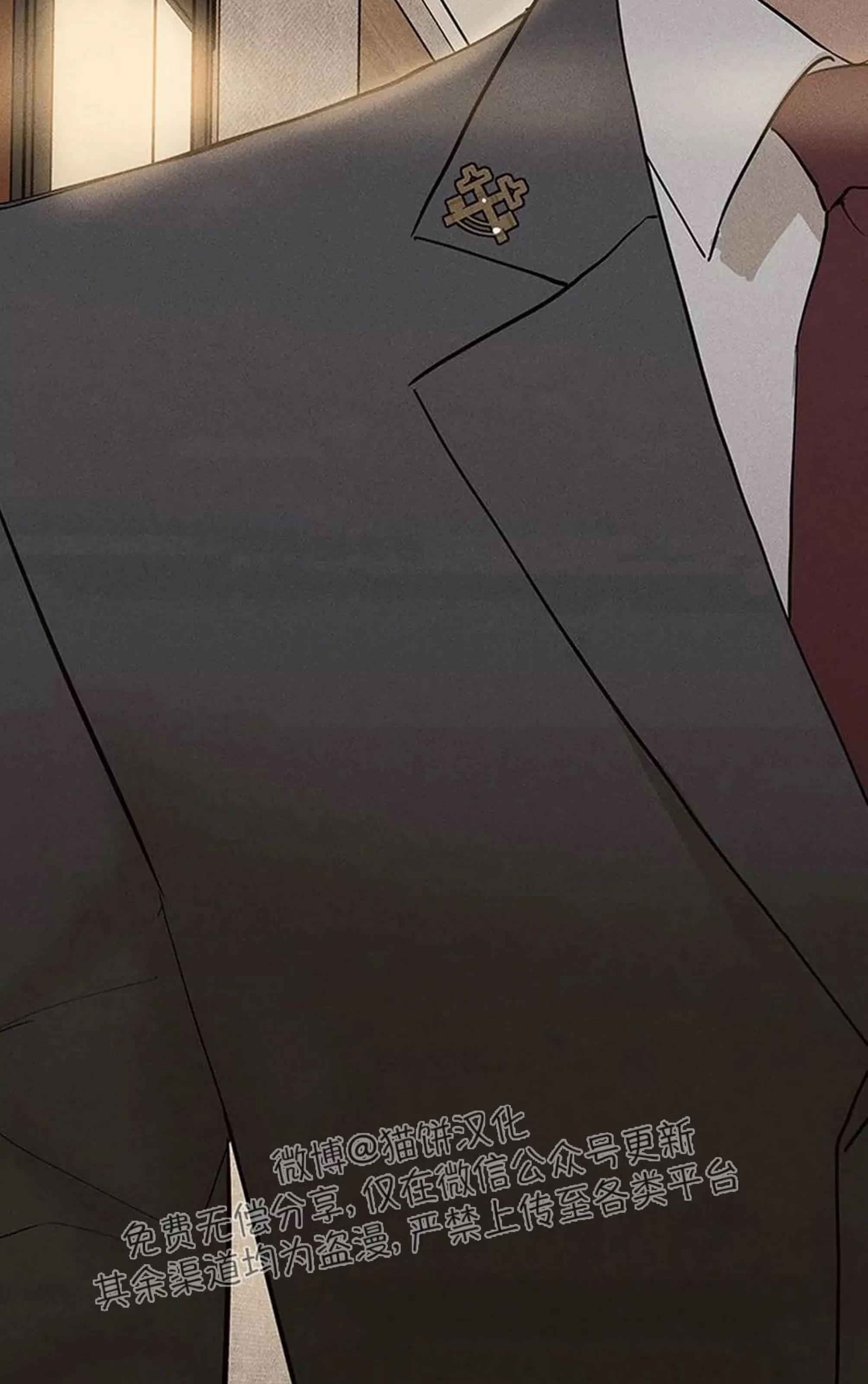 第48话 第 36 页
