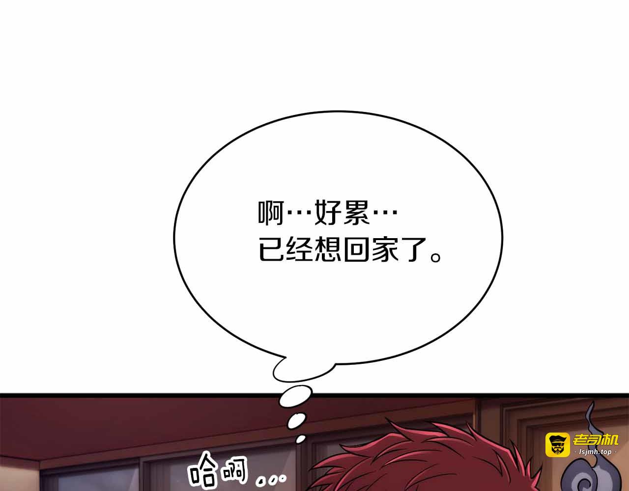 第18话 第 41 页
