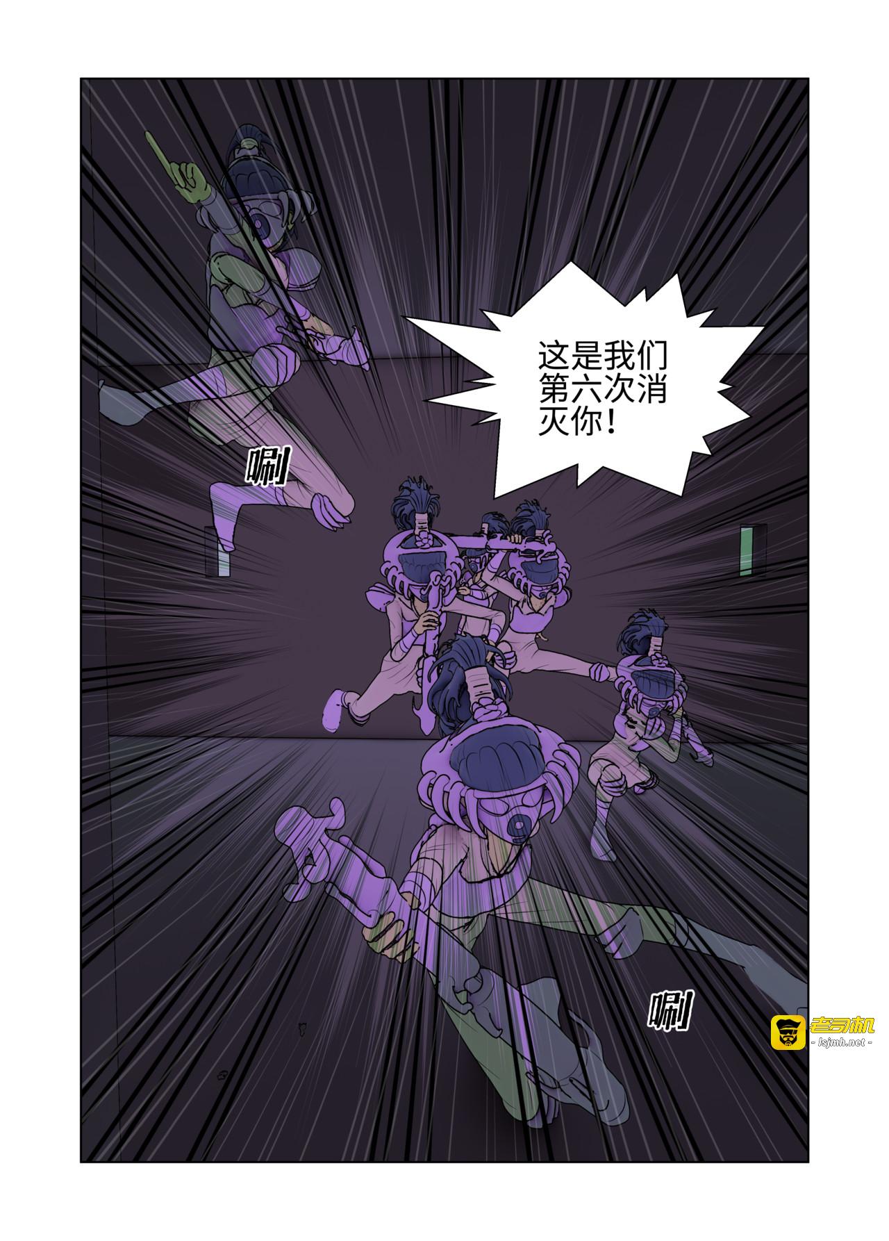 时间回路 第 7 页