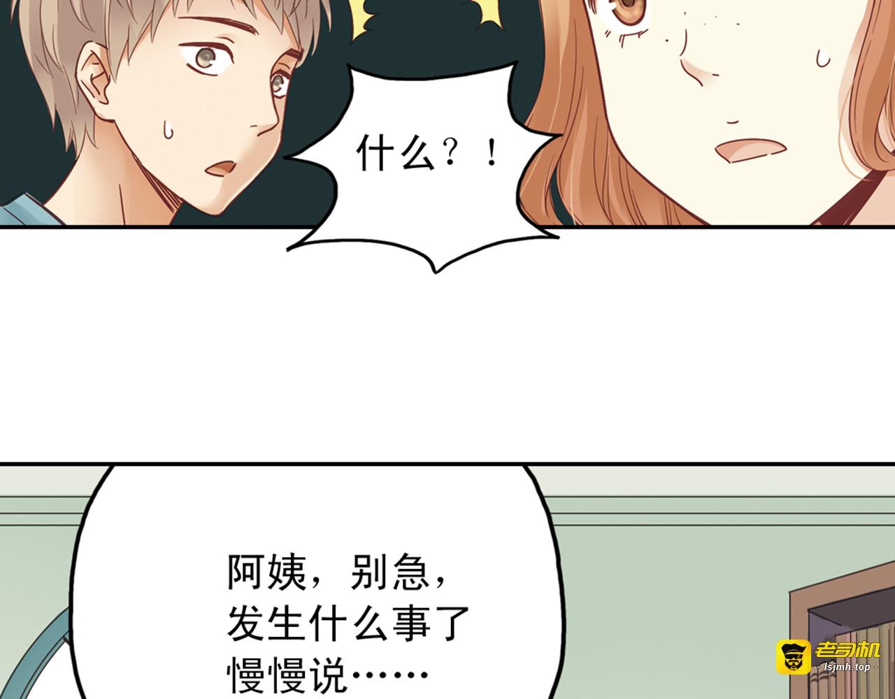 第27话（上）寻找 第 15 页