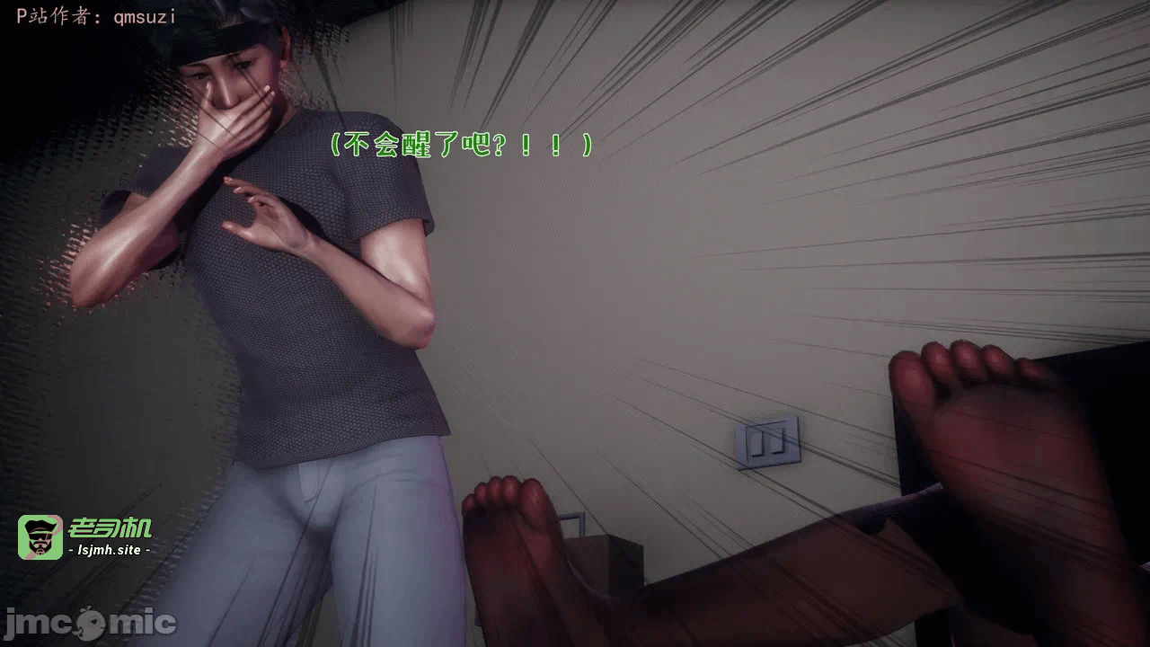第一话 第 625 页