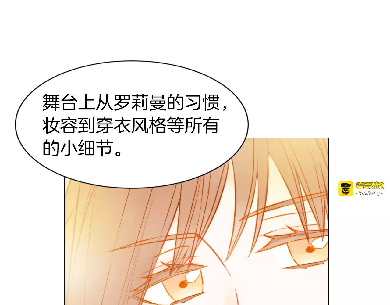 第68话 恭喜 第 53 页