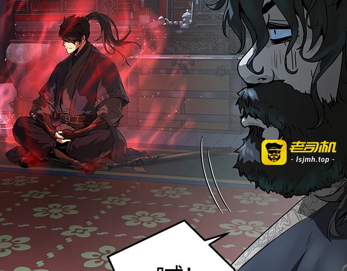第67话 第 75 页