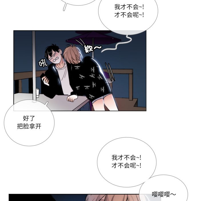 第25话 第 20 页