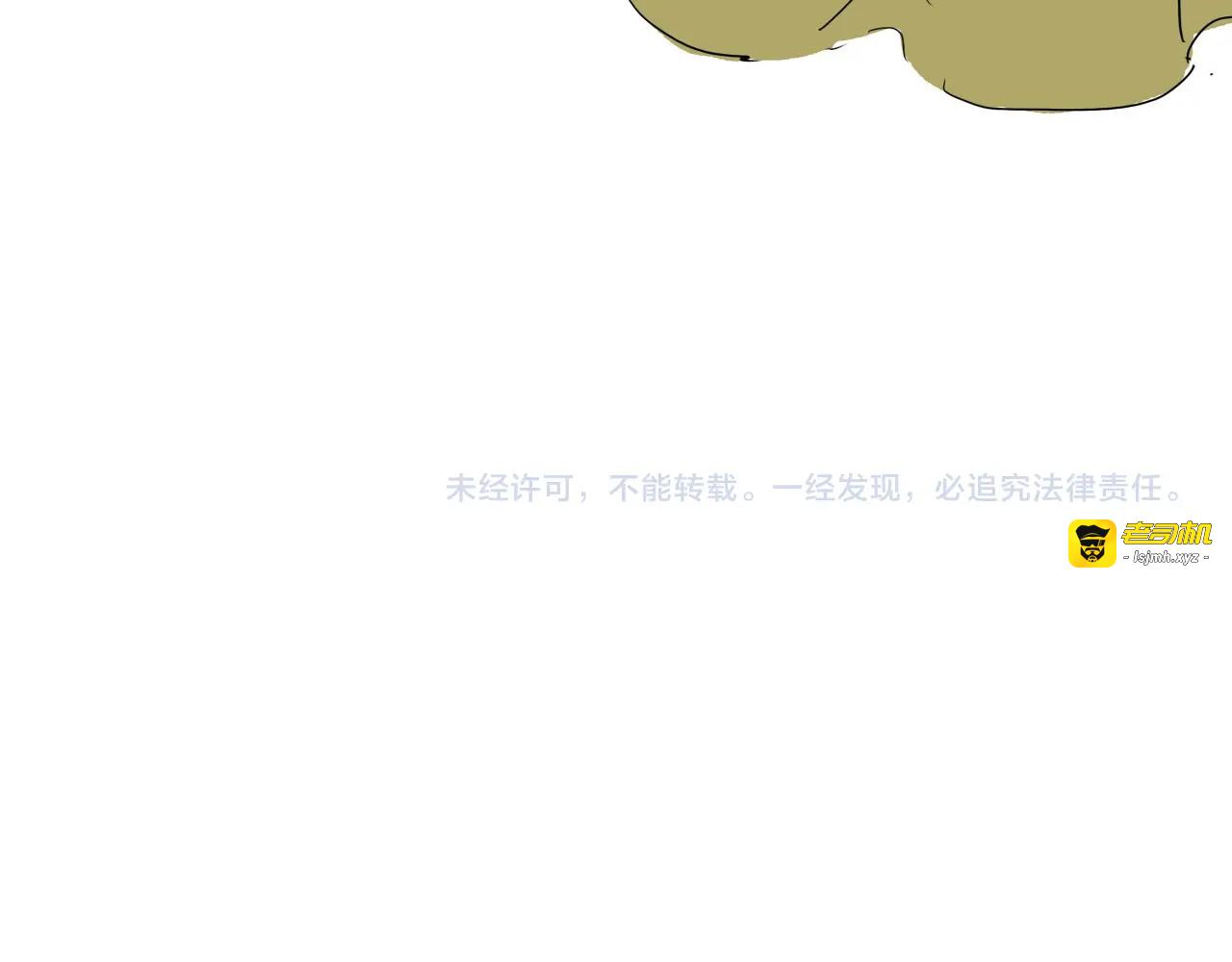 第61话 秘密 第 183 页