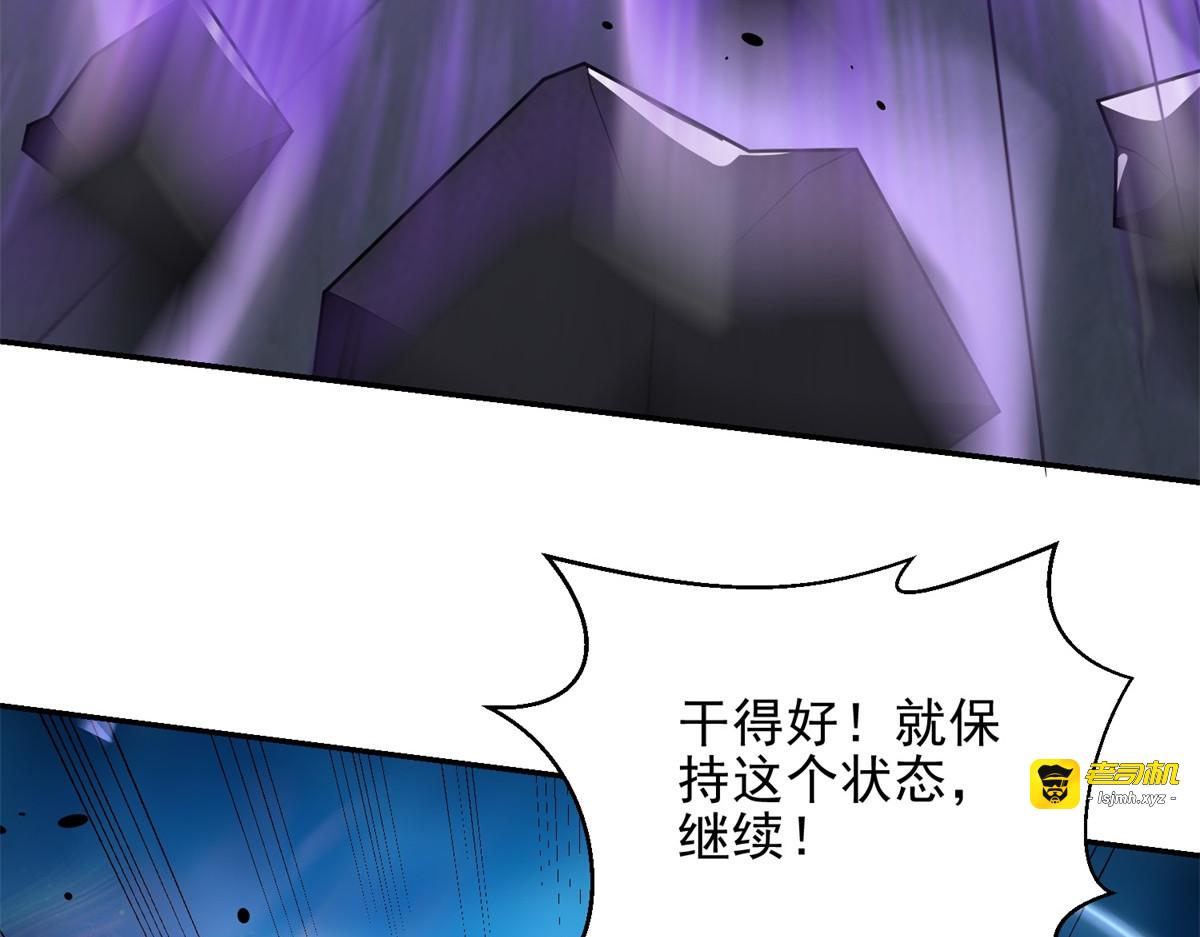 第33话 双人模式 第 171 页