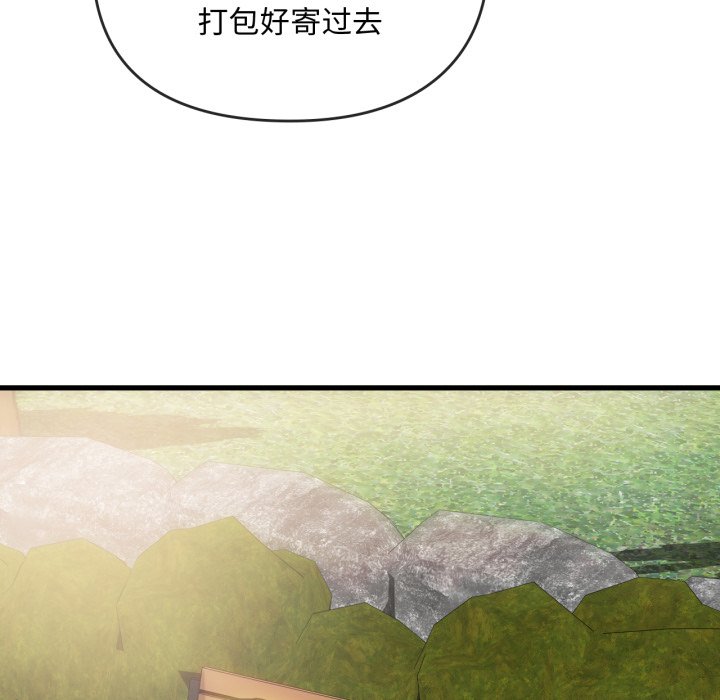 第49话 第 12 页