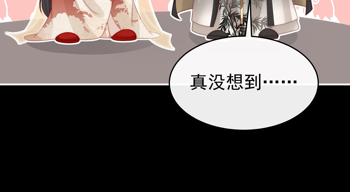 27 天喜阁开业 第 46 页
