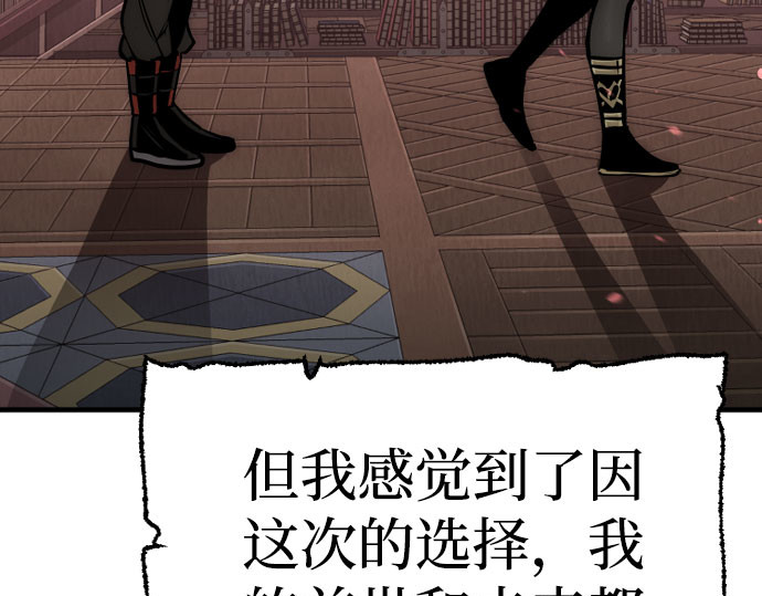 第27话 第 362 页