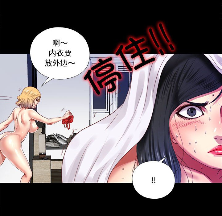 第8话 第 40 页
