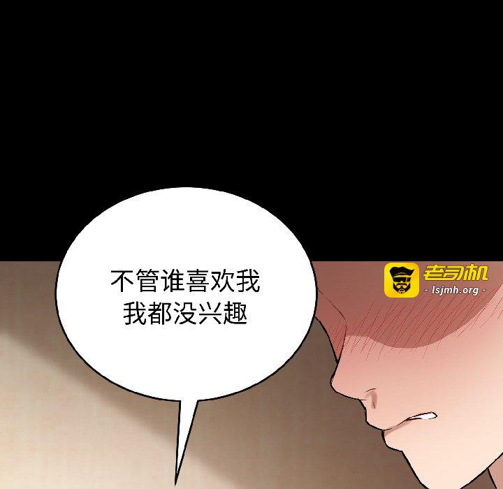 第22话 第 27 页