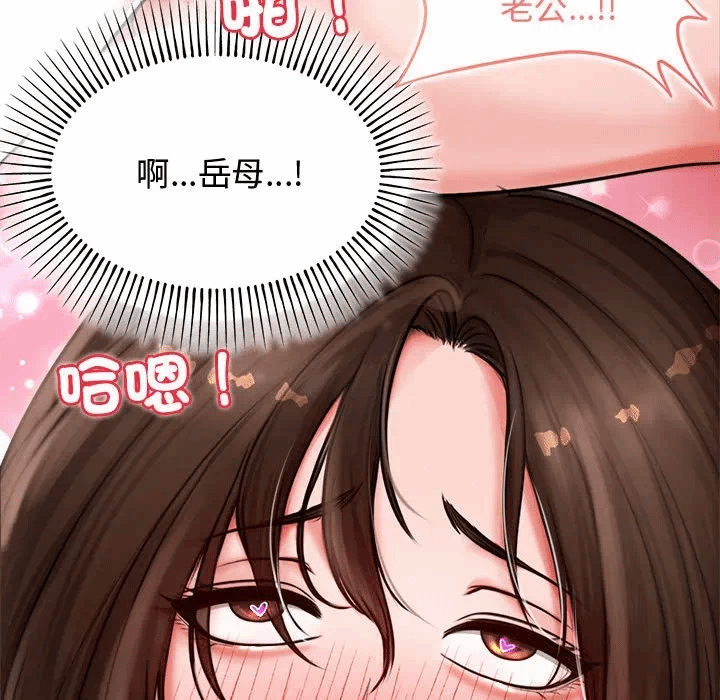 第1话 第 216 页