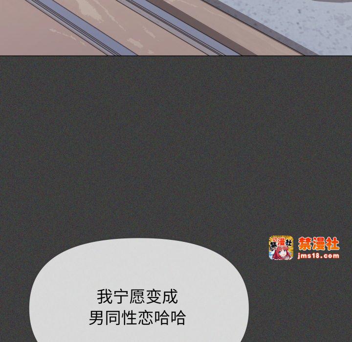 第11话 第 173 页