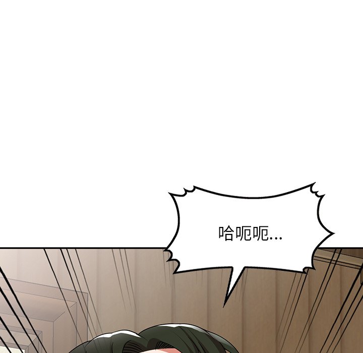 第8话 第 137 页