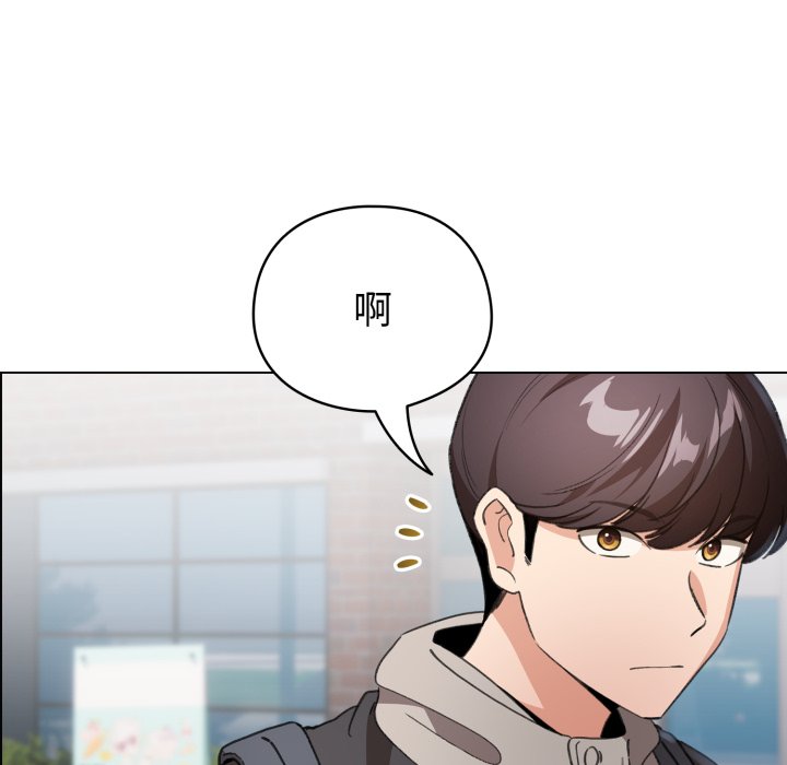 第17话 第 80 页