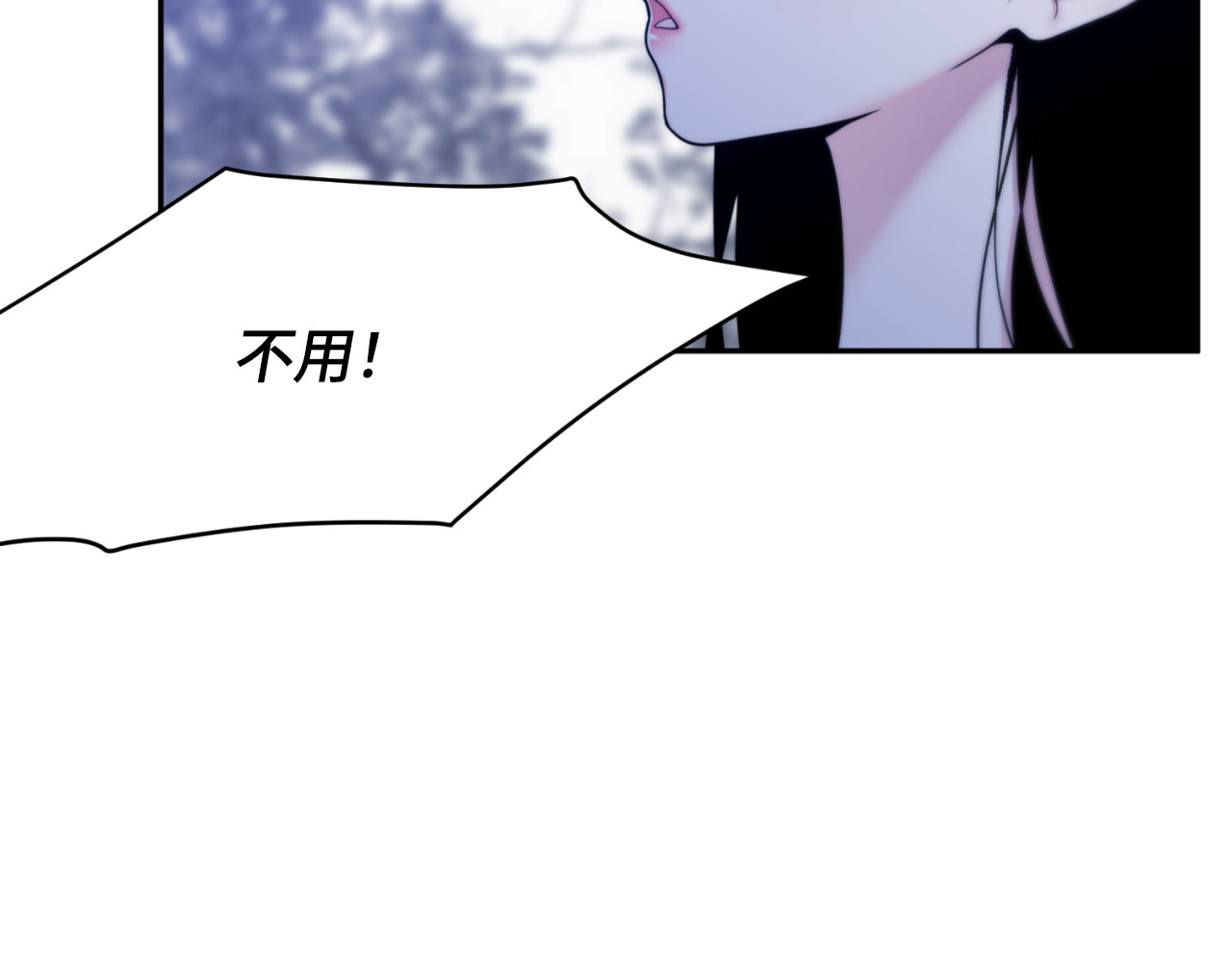 第71话 第 174 页