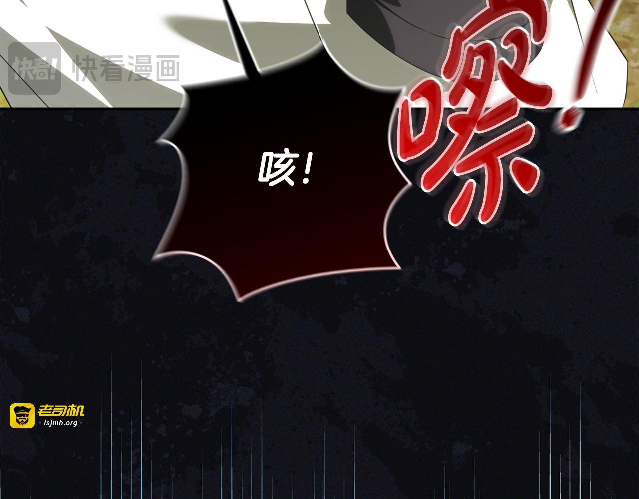 第174话 做出选择吧 第 213 页