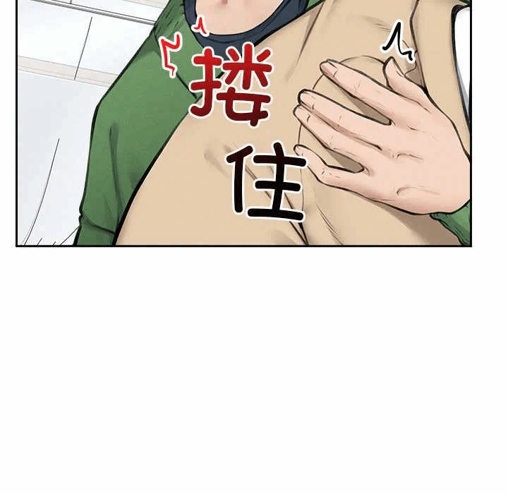 第13话 第 122 页