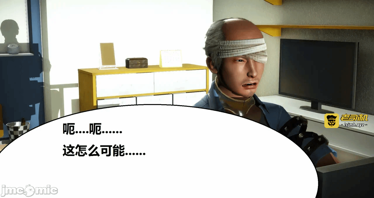第一话 第 277 页