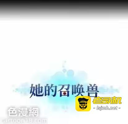 第77话 第 57 页