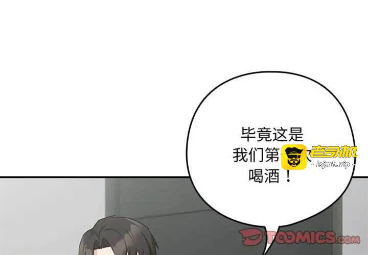 第12话 第 3 页