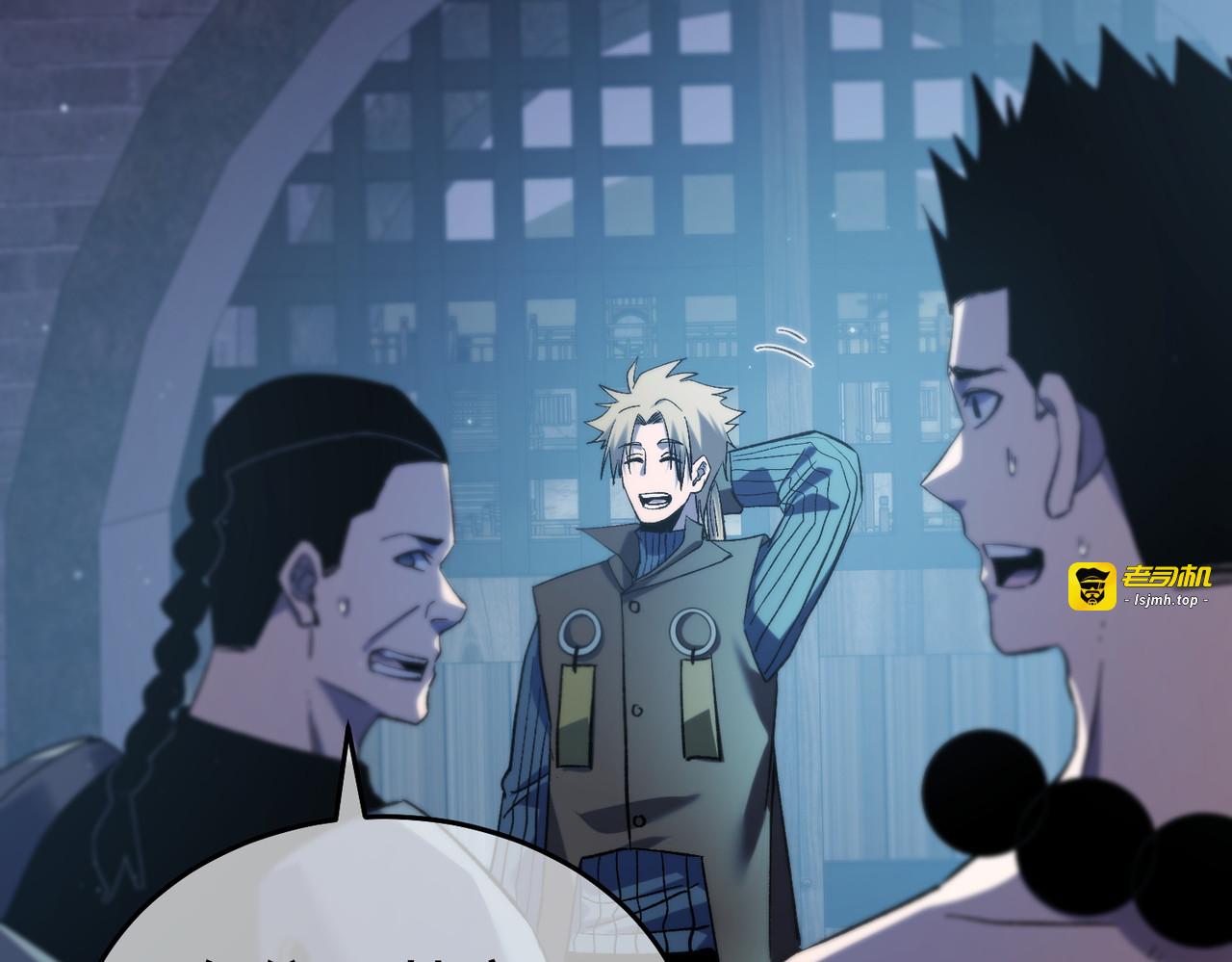 第76话 公会升至2级 第 169 页