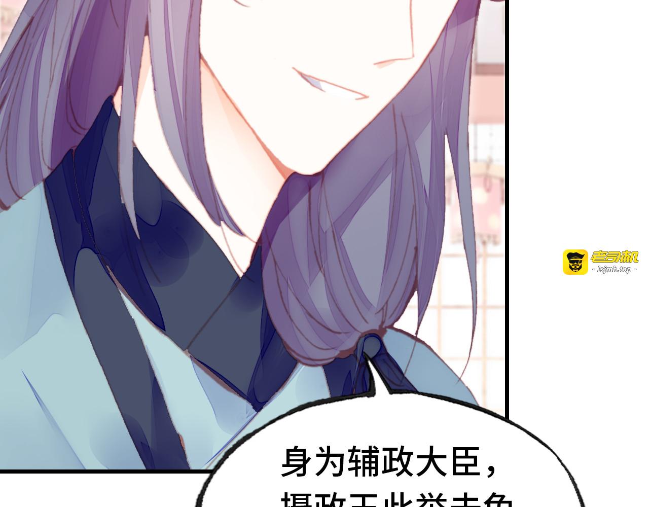 第41话 舍不得 第 33 页