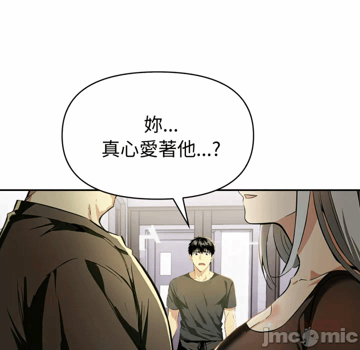 第24话 第 61 页