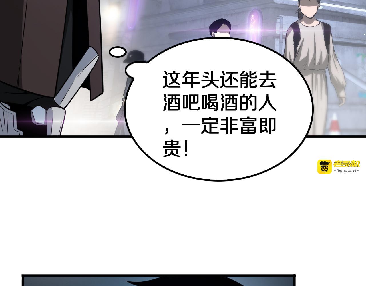 第24话 今夜不回家 第 25 页
