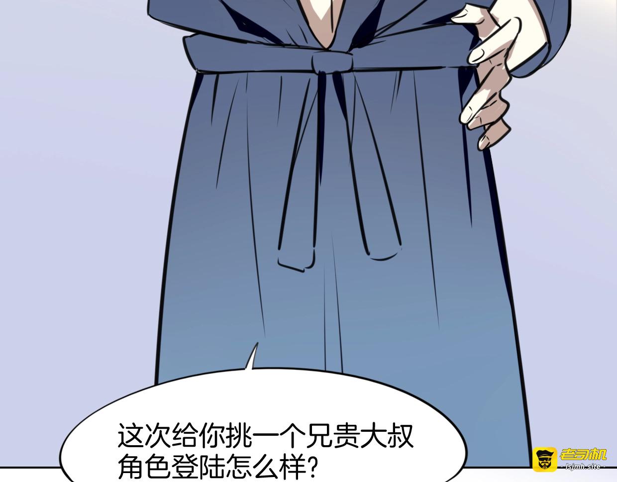 完结篇 一路陪伴 第 161 页
