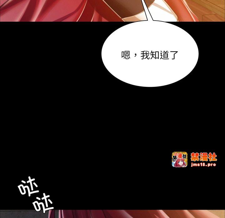 第60话 第 19 页
