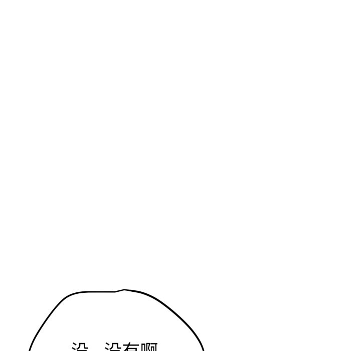 第1话 第 188 页