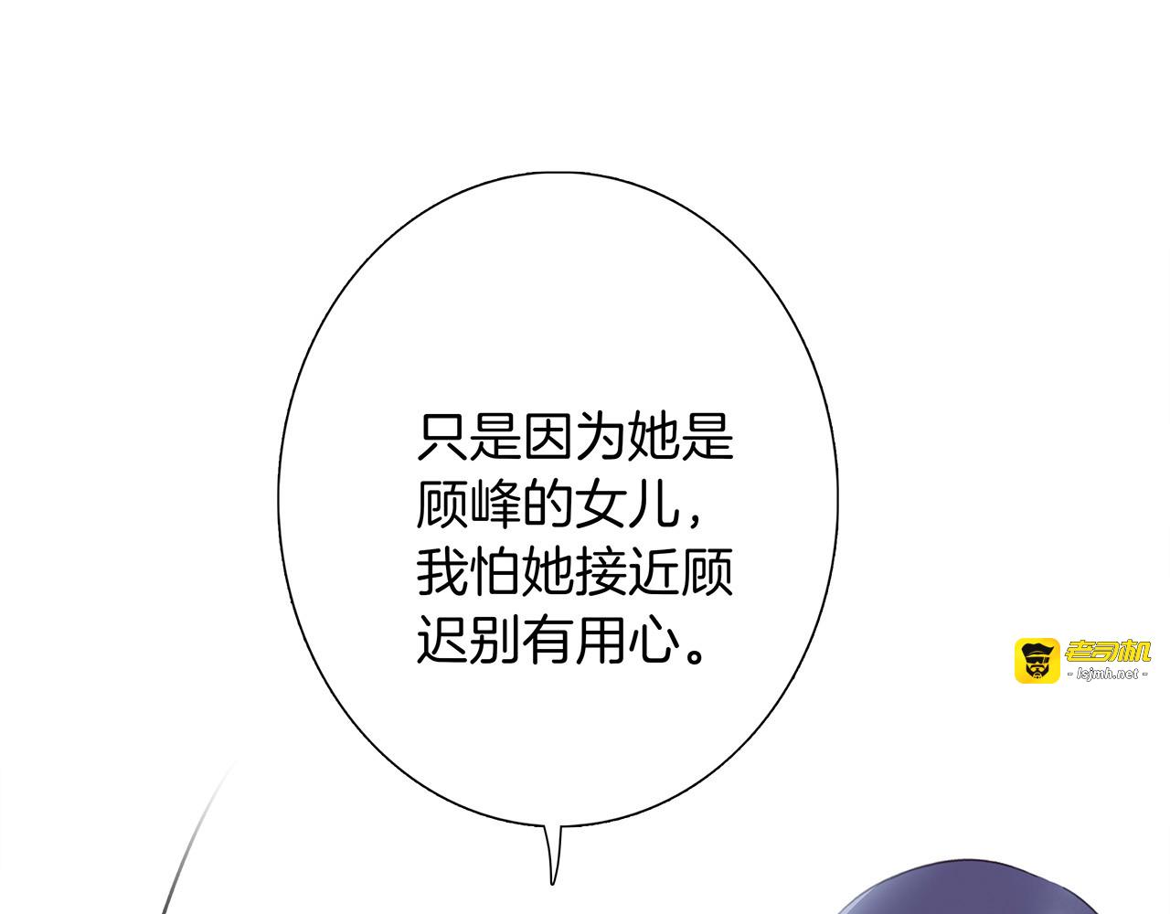 70：我听得到 第 55 页