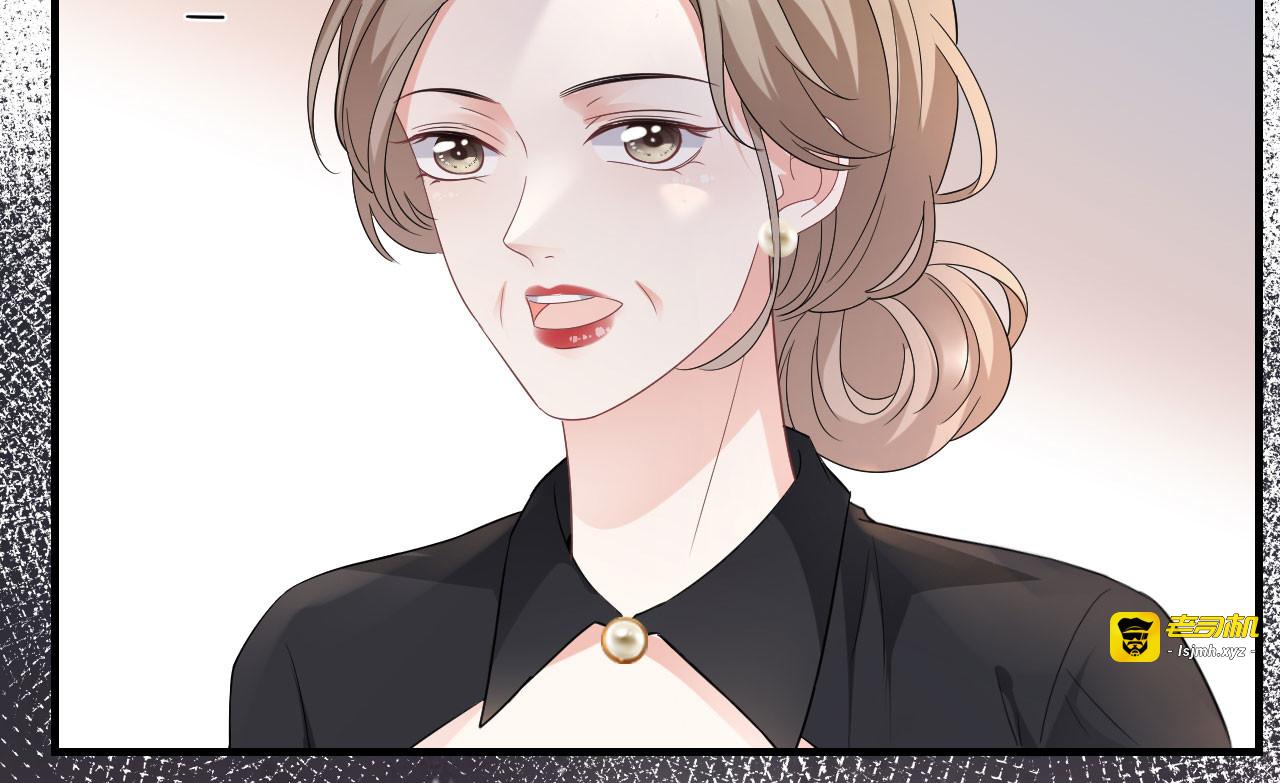 第54话 找到童悦 第 27 页