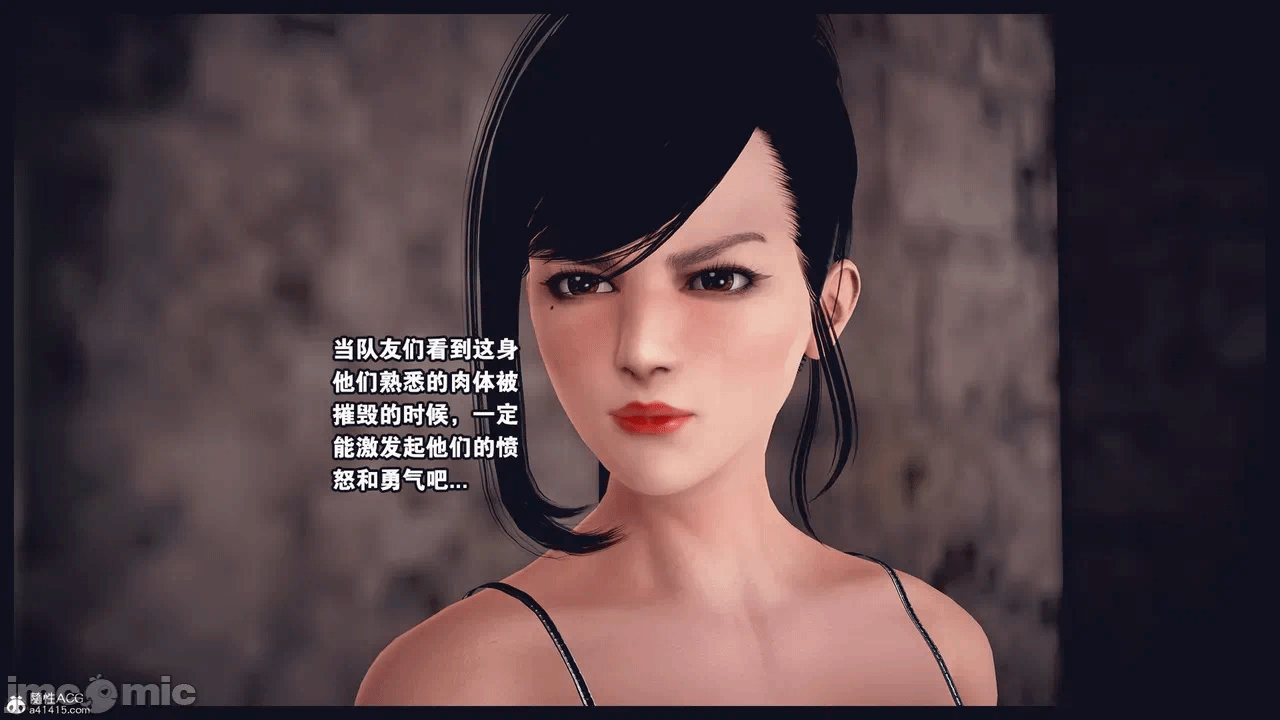 第一话 第 112 页