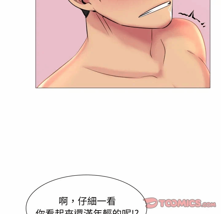 第10话 第 108 页