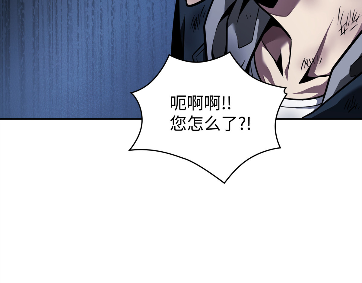 抓住你了 第 126 页