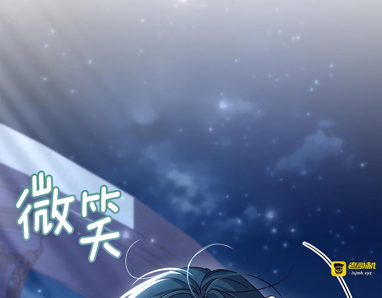 第44话 争端 第 99 页