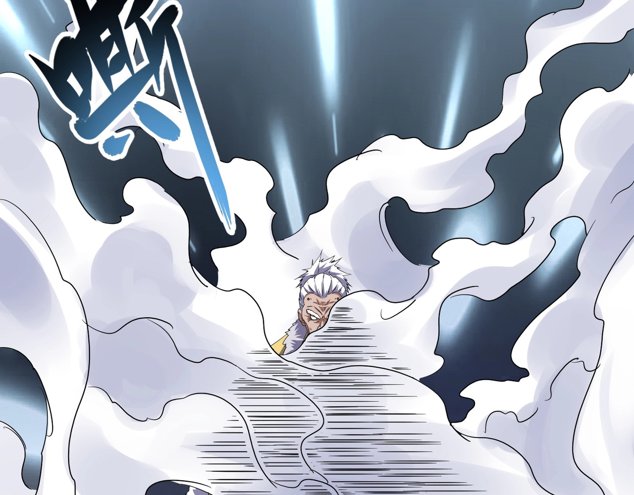 第84话 灭门之灾🕸 第 12 页