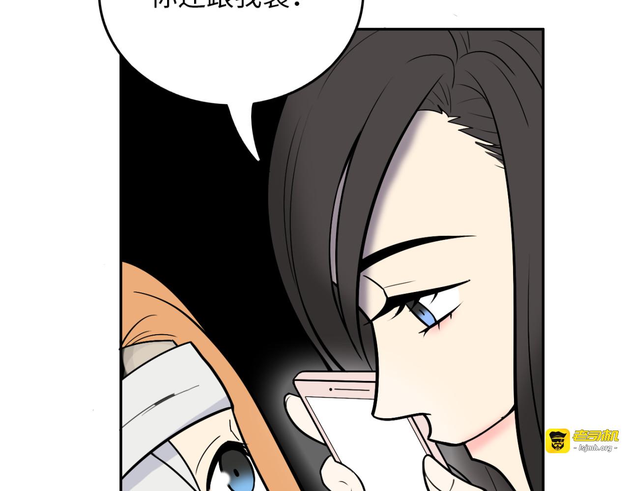 第25话 真相大白 第 63 页