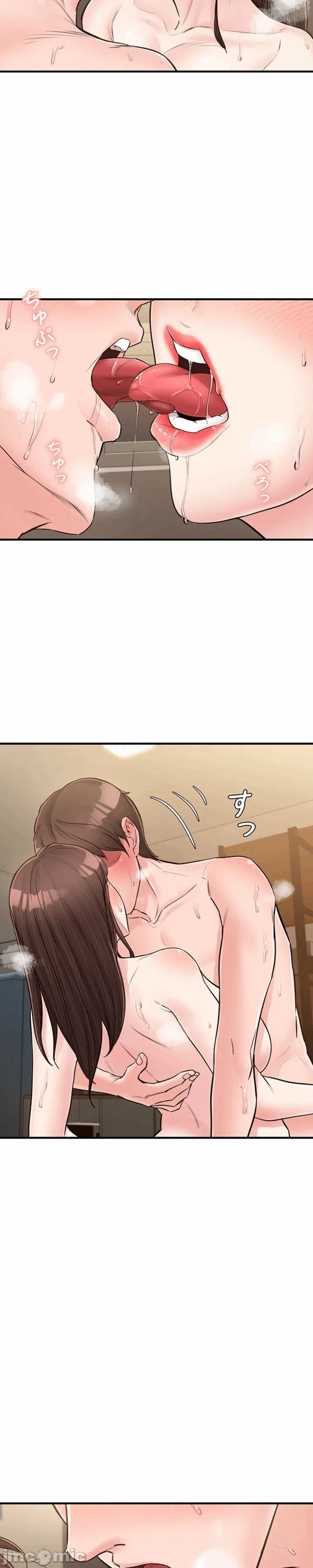 第18话 第 3 页