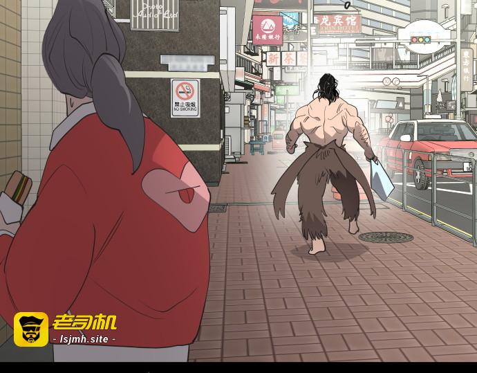 第二季 第56话 第 205 页